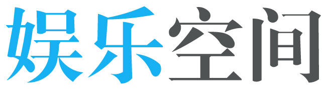 清河区娱乐网
